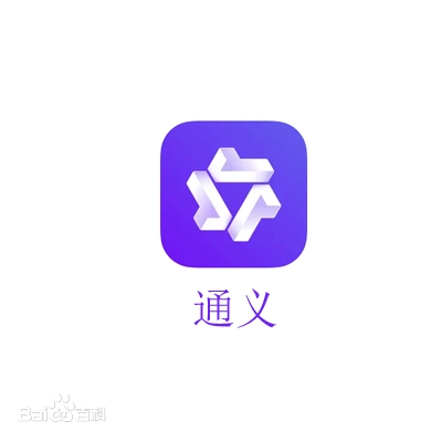 阿里-通义千问